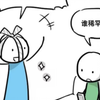 《小绿和小蓝（小两口