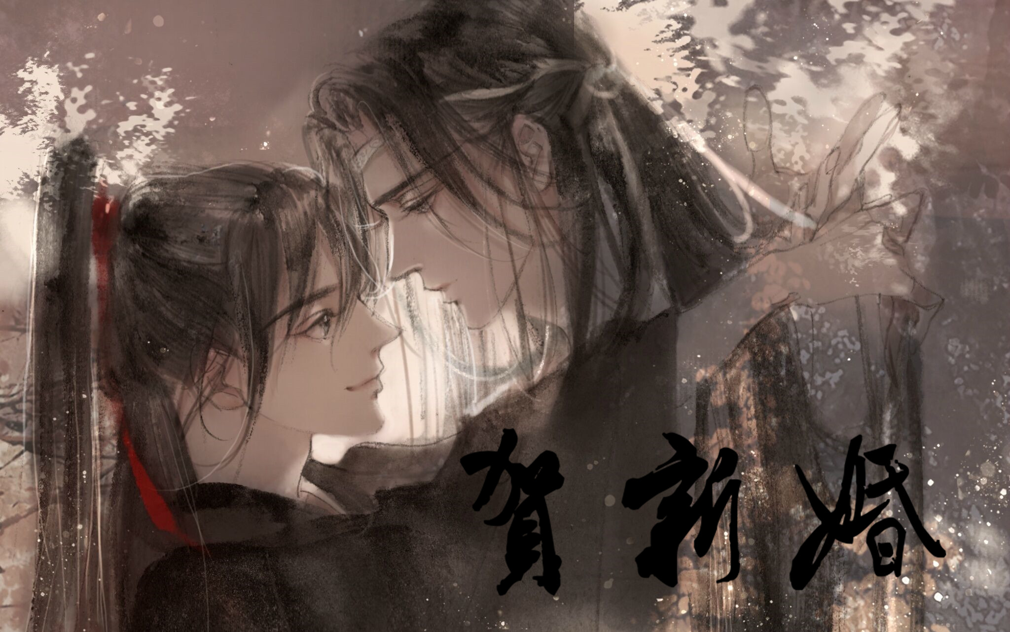 【魔道祖师】忘羡的贺新婚/忘羡祝大家新春快乐/片尾有彩蛋