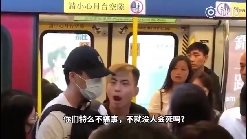 香港小哥轮番怒斥黑衣人：你们不搞事就不会死人！