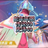 蛇年年限性价比天花板 限定只要49 传说69 还能半价开箱_英雄联盟手游