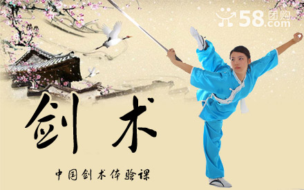 你们有的好槽可吐了,中国剑vs老外刀,表演赛.