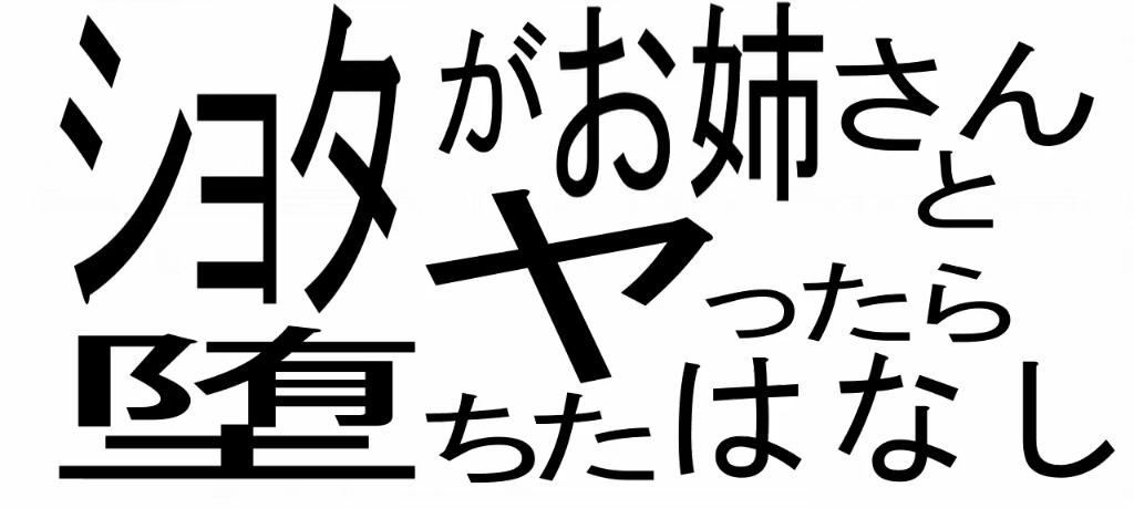 【初音ミク】ショタがお姉さんとヤったら堕ちたはなし哔哩哔哩bilibili