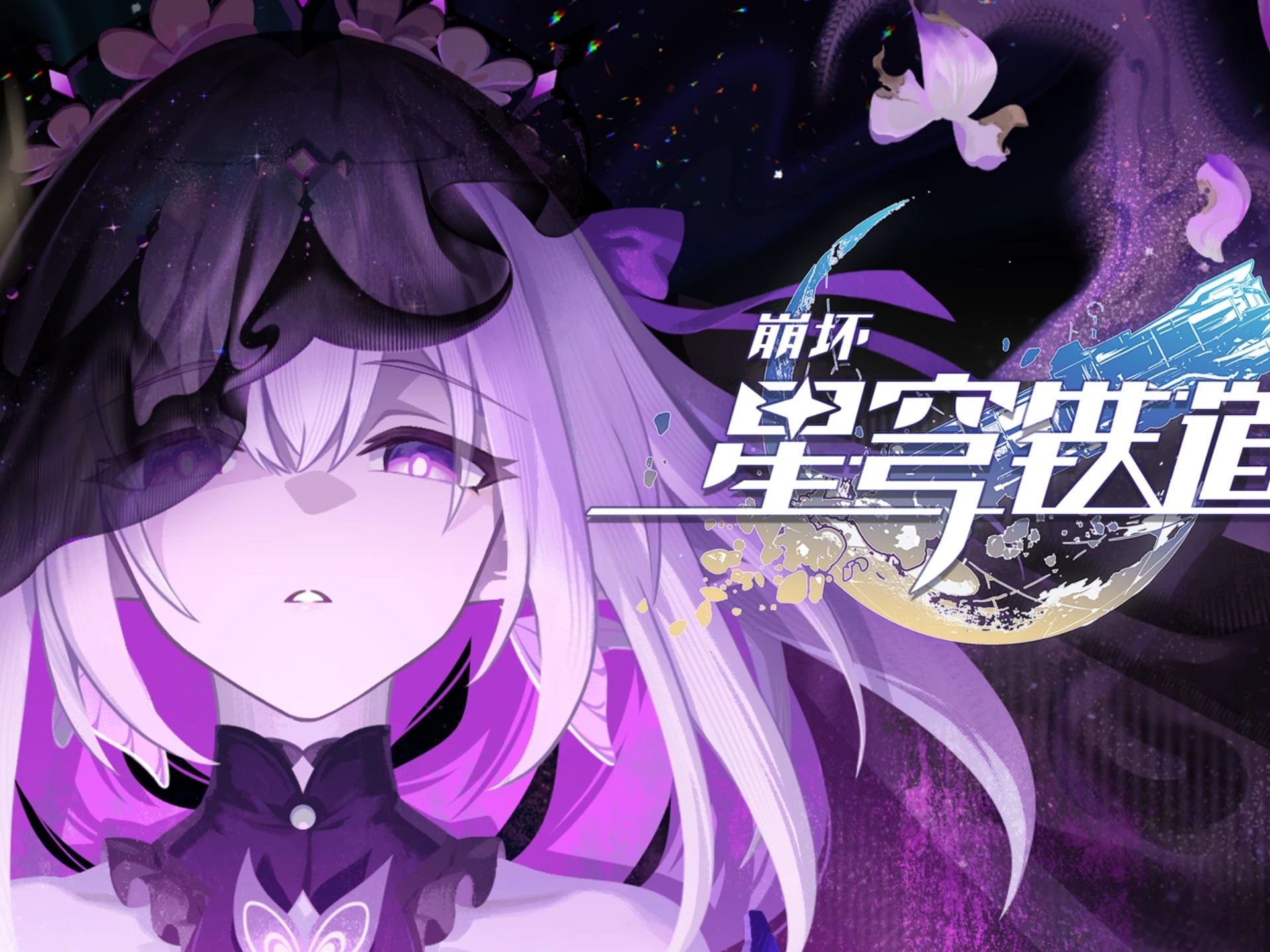 「无水印 无字幕」黄金史诗PV：「生命从夜中醒来」