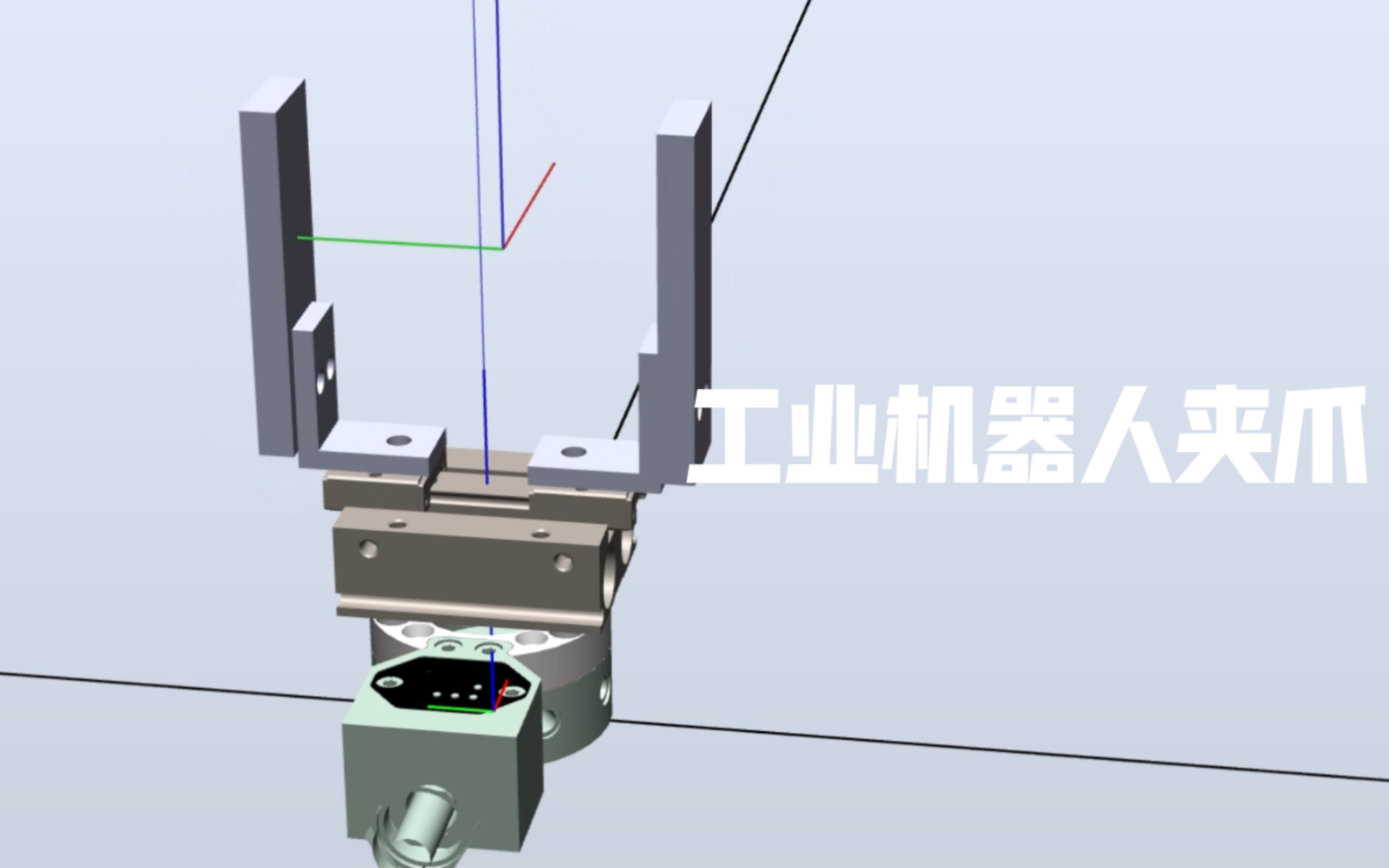 工业机器人夹爪机械装置虚拟仿真设计sw爆炸图robotstudio abb