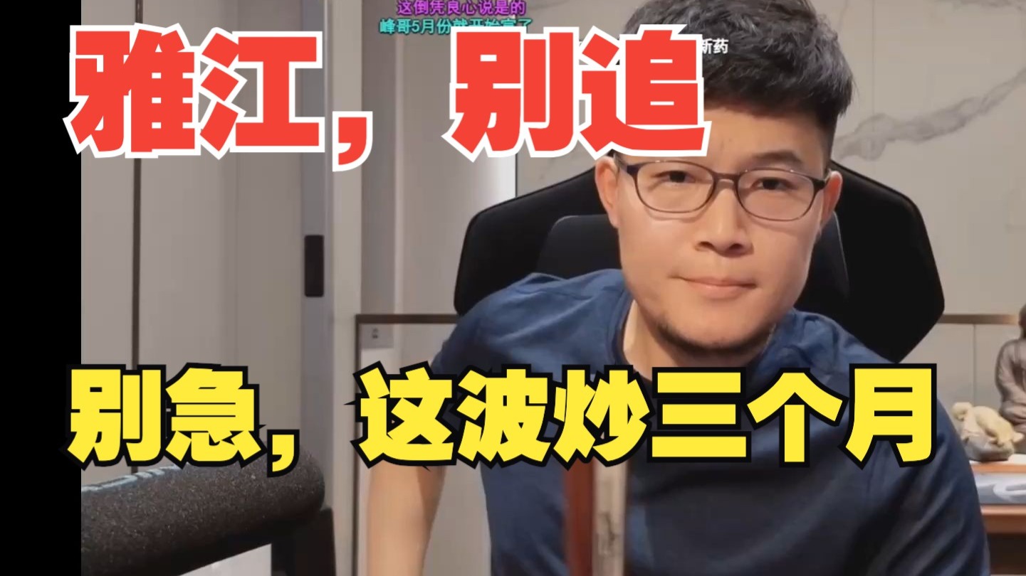 字幕下载