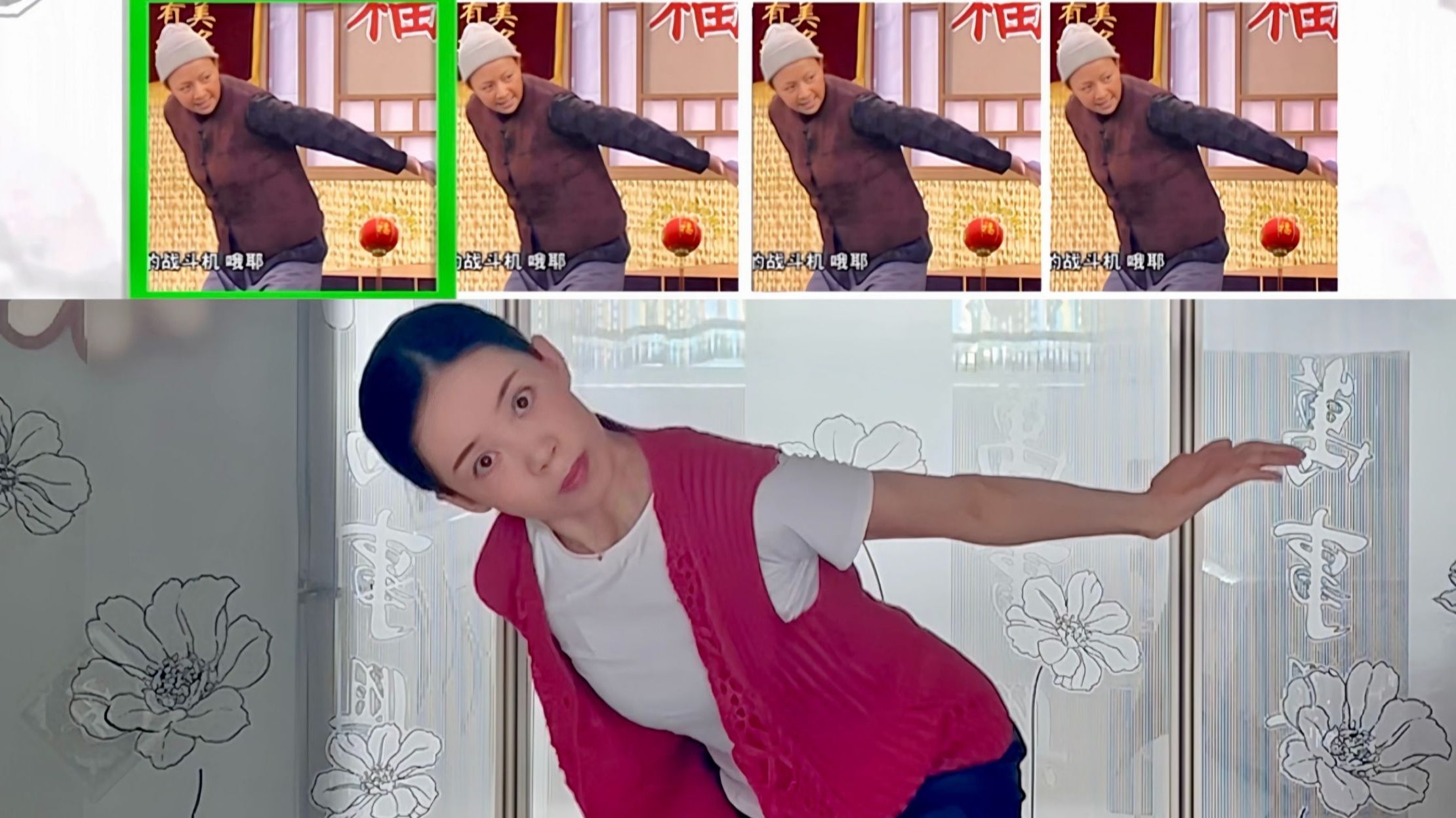 春晚节奏大挑战！