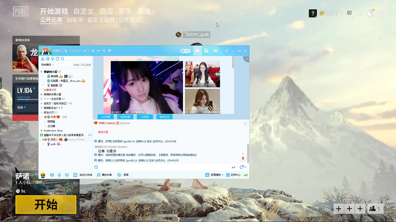 梆硬哥斗鱼1352134你们爱的狸仔仔