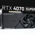 RTX 4070 SUPER评测：比4070强20%