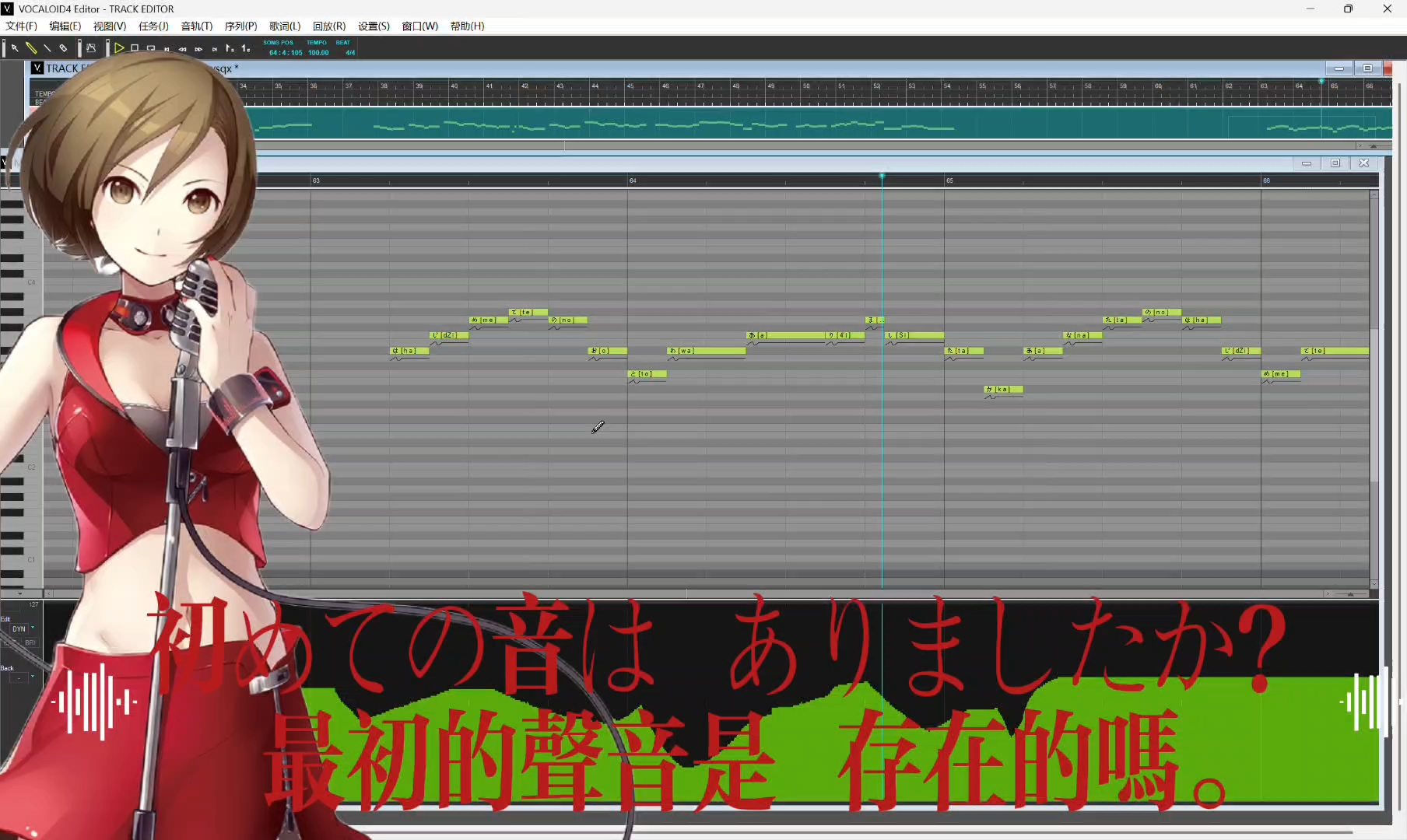 MEIKO V3 (Unknown) - Vocaloid Database
