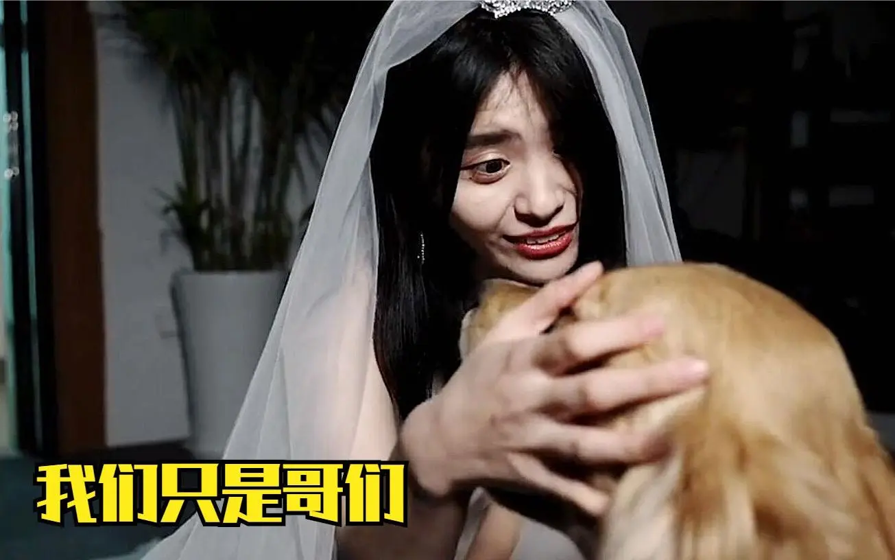 短片：女孩以兄弟的身份，享受着女朋友的待遇，结局让人太解气