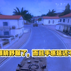 Arma3神器，小黄鸭Lossless Scaling助你再战_武装突袭3