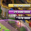 【部落冲突】采用新版本最快刷资源方法，自制刷资源脚本，刷墙不再痛苦!_游戏热门视频