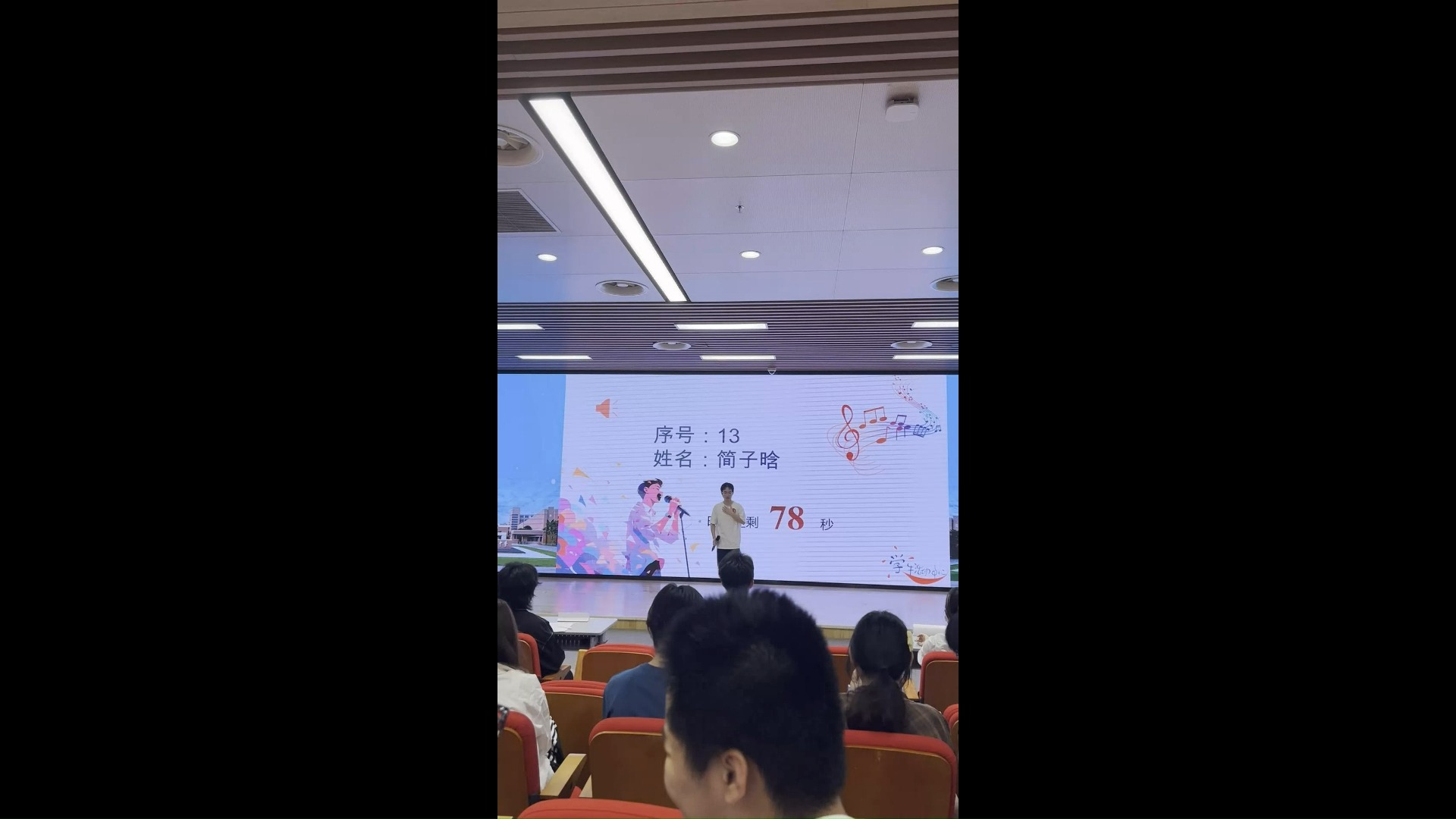 深圳中学第37届校园十大歌手比赛复赛曲目《江南》