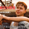 重温豆瓣评分第一的《肖申克的救赎