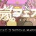 【岚控】ARASHI – ARAFES 2012 NATIONAL STADIUM 中字熟肉