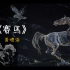 陶笛動漫音樂會MV《賽馬》F調伴奏 速度170