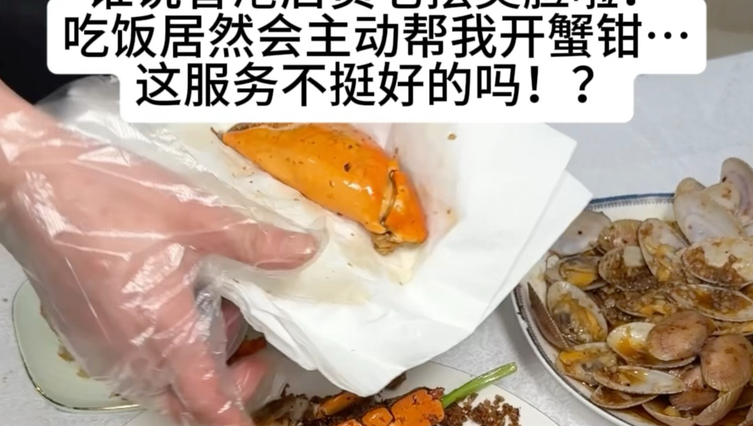 怎么都说🇭🇰香港服务态度不好？这不挺好的吗😅