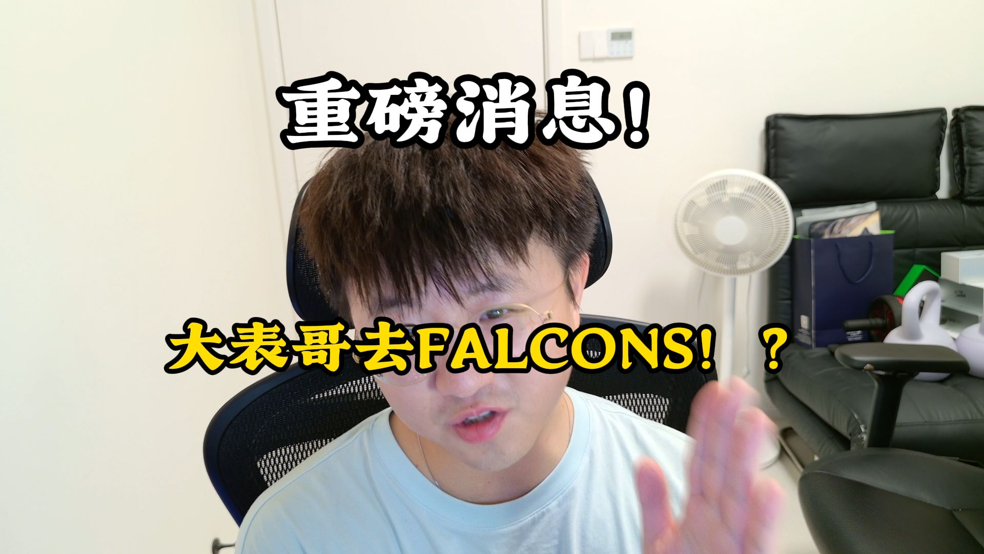 【莱蹭蹭】karrigan转会猎鹰！？弹幕都不敢这么编
