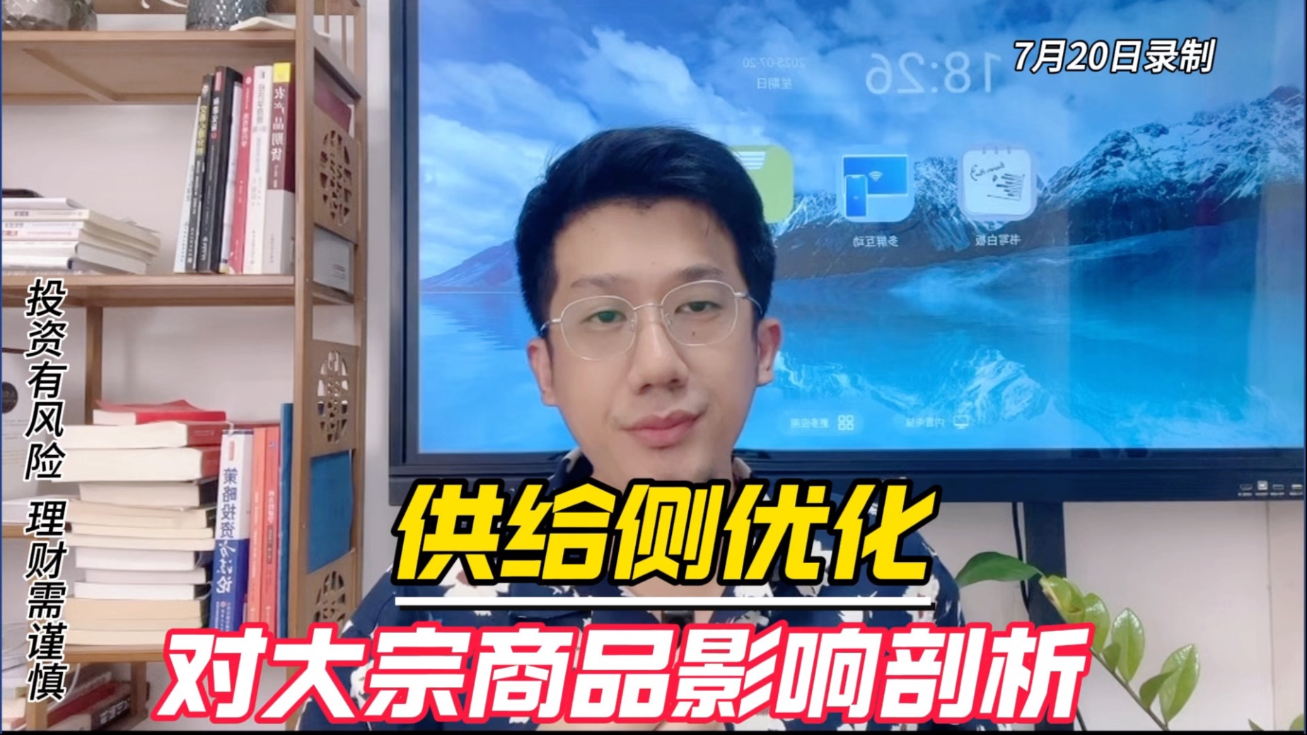 字幕下载