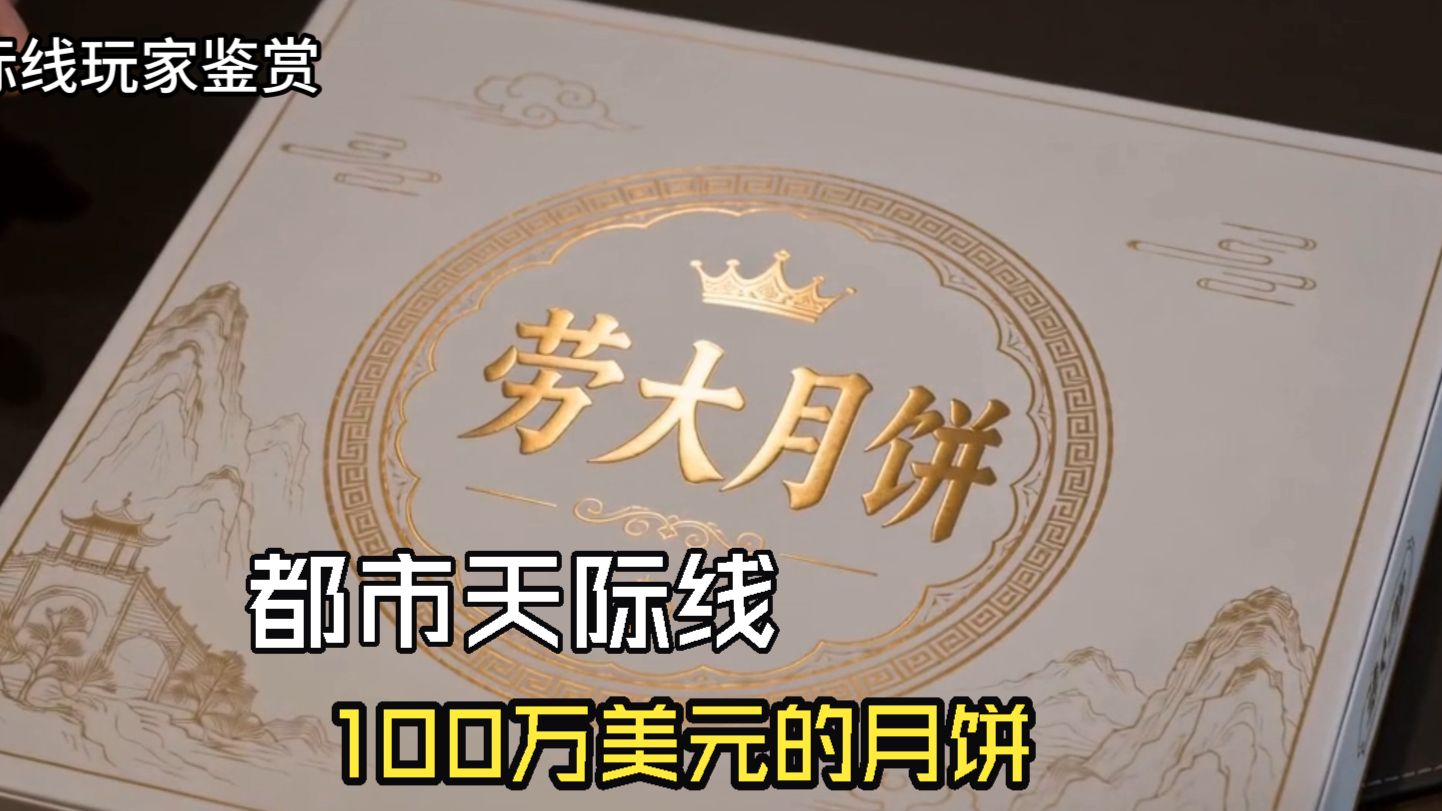 【都市天际线】玩家鉴赏