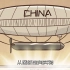 一分钟看完：中国是世界上最早拥有飞艇的国家之一