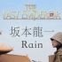 「4K」【钢琴演奏】电影《末代皇帝》插曲Rain坂本龙一（秋天的故宫600年大展）