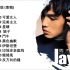 周杰伦《杰伦》(2000专辑) | 周杰伦完整专辑聆听 | 杰伦首专Jay | Jay Chou Full Album