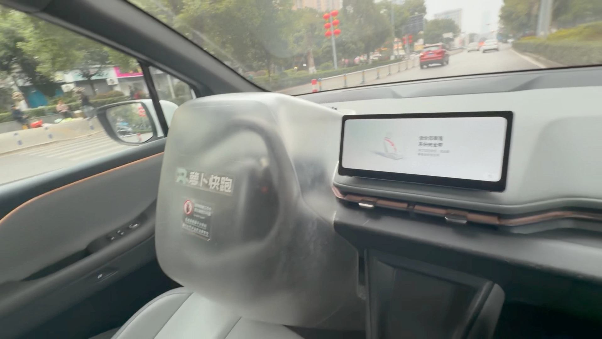 无人驾驶打车副驾