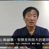 人生一切都已注定，回转过来，你便自由