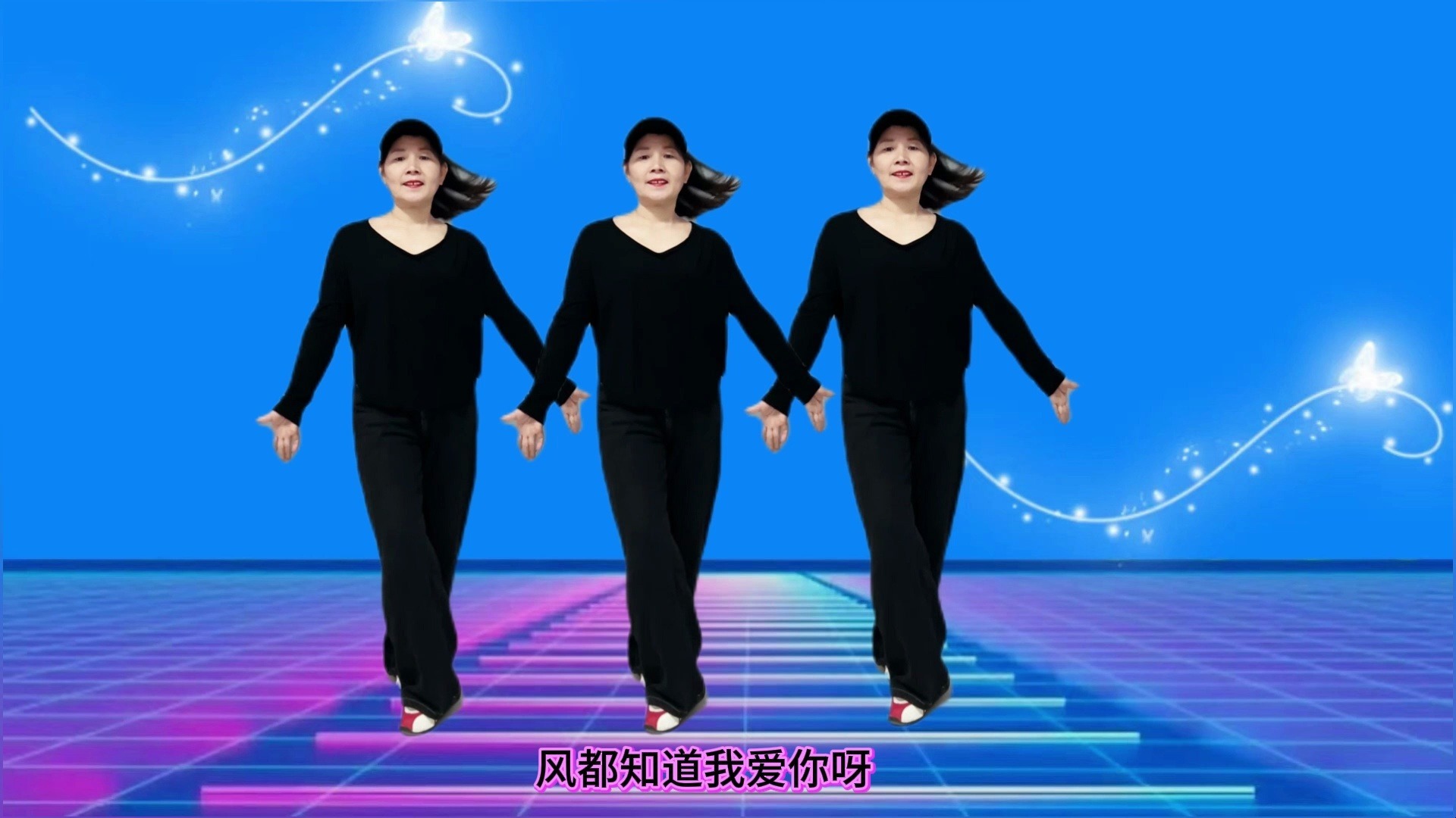 零基础广场舞《好想合法拥有你》