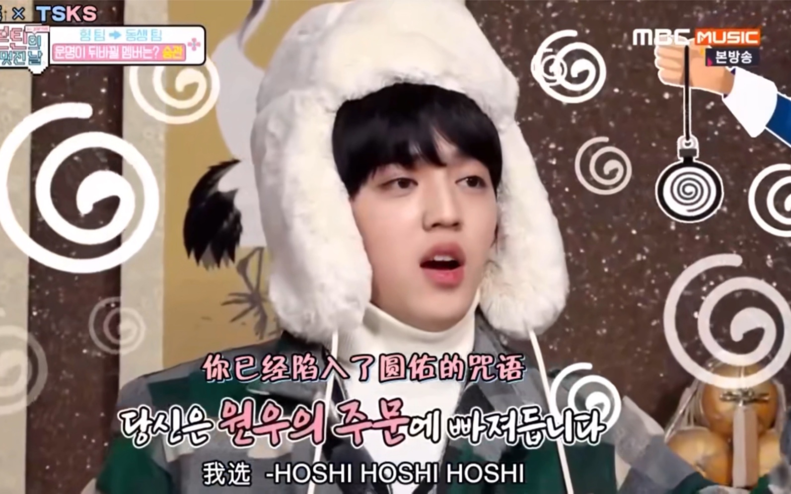 hoshi与圆佑的相爱相杀哔哩哔哩bilibili