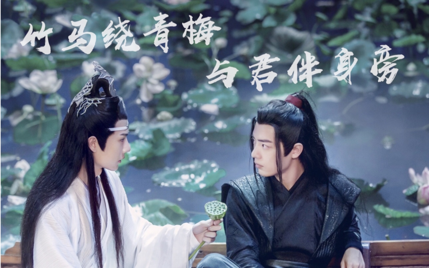 值得观看的青梅竹马电影