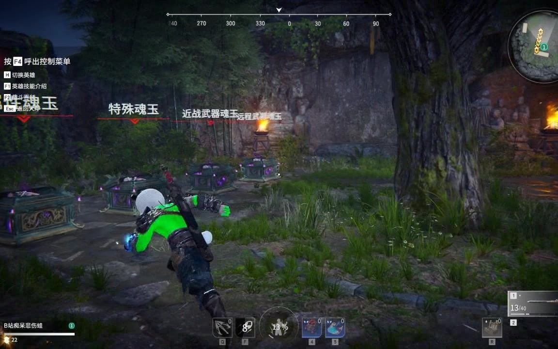 活动作品永劫无间你绝对不知道的伤害关系