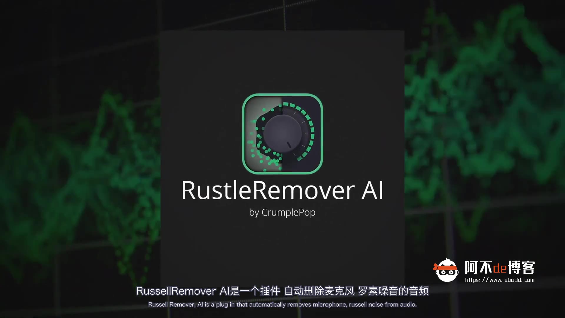 汉化教程FCPX自动智能消除麦克风沙沙声音插件 RustleRemover AI哔哩哔哩bilibili