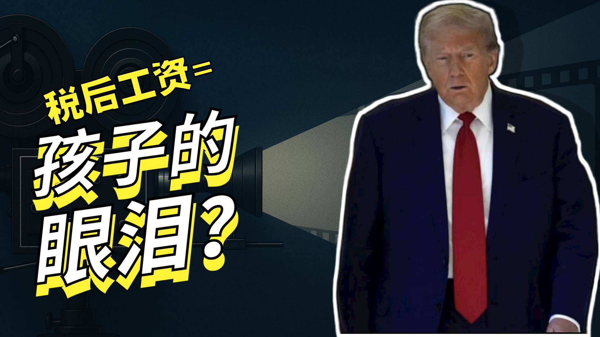 万税帝国&流民如脂￥贱民如膏￥