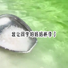 《红姨哆嗦》我让同学妈妈怀孕了，别喷！我已经年满18岁了