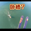 几 十 秒 夺 走 你 几 个 卧 槽