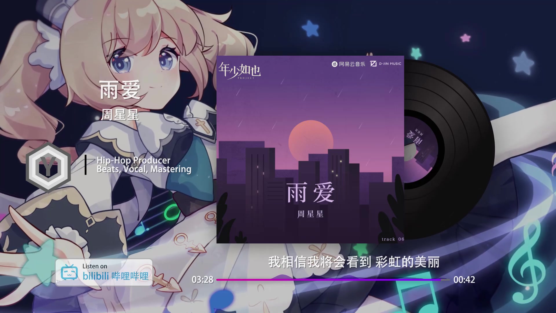 周星星 雨爱动态歌词 Lyrics 哔哩哔哩 つロ干杯 Bilibili