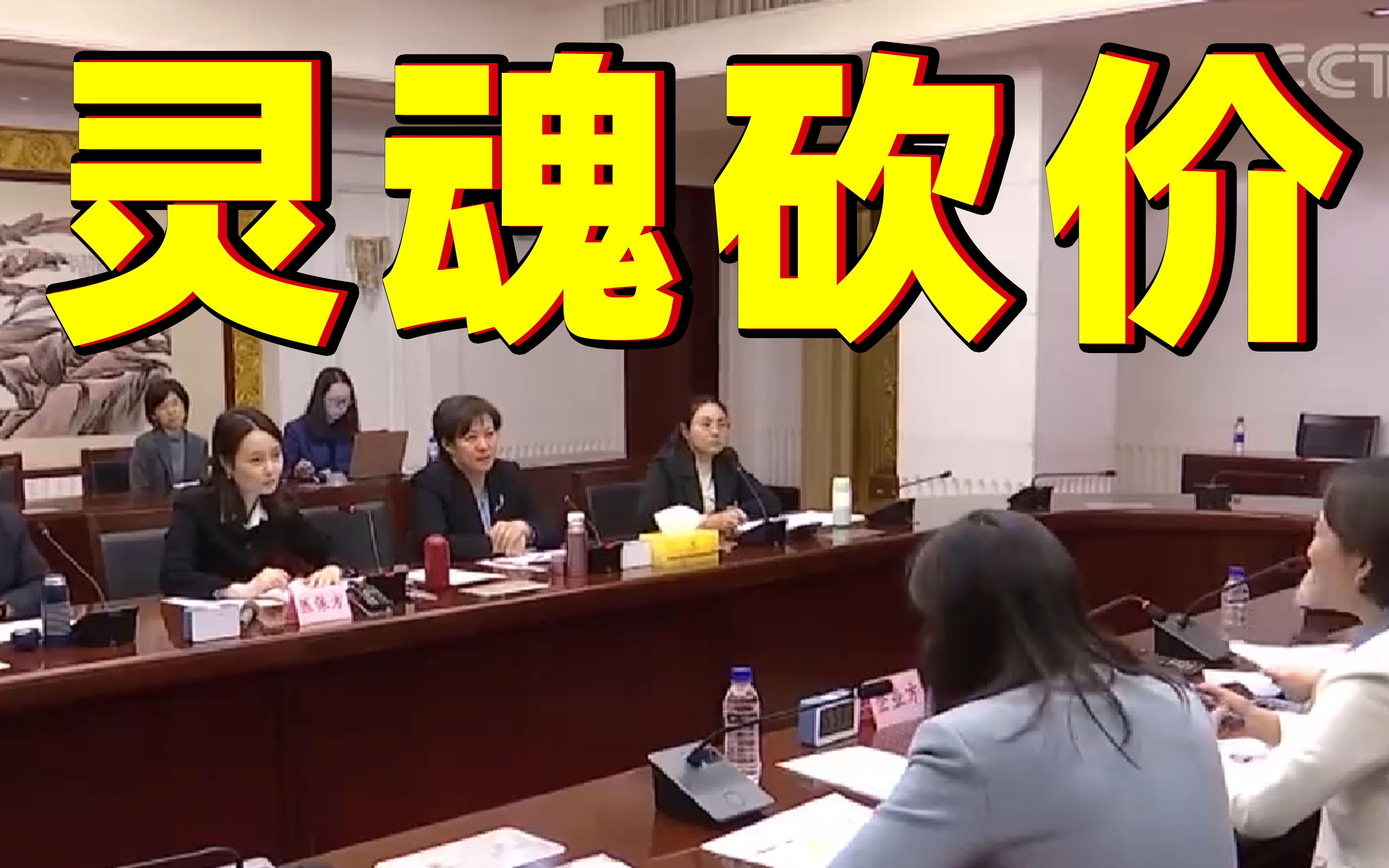 又见“灵魂砍价”现场！罕见病药品价格砍到只剩零头