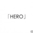 【HERO】【抗震】献给所有战斗的人