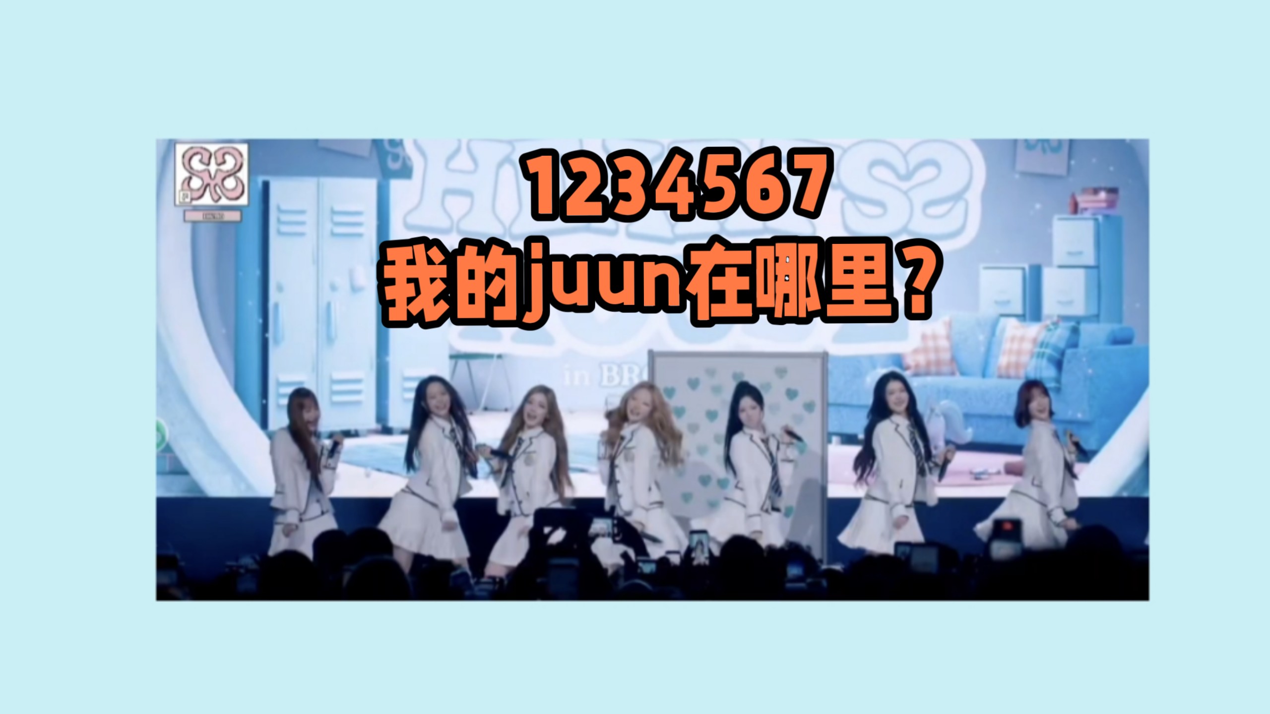 官方带头唯七，这能忍？