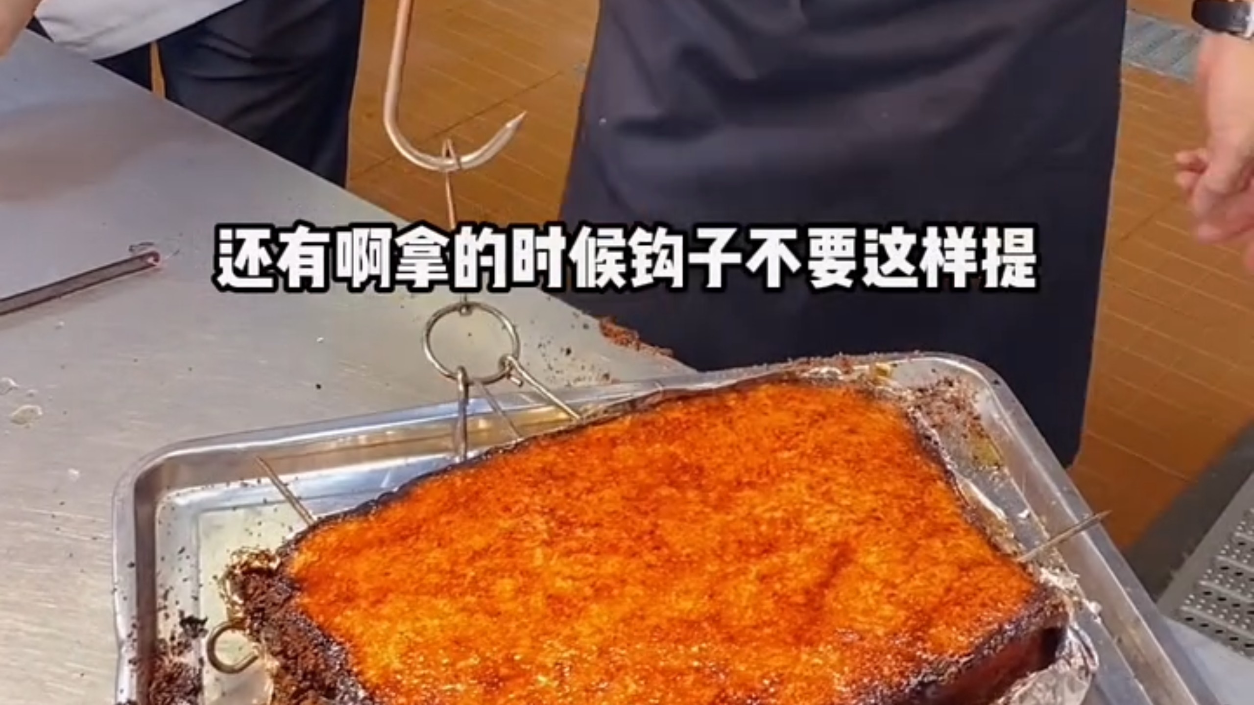 肥而不腻脆脆的烧肉