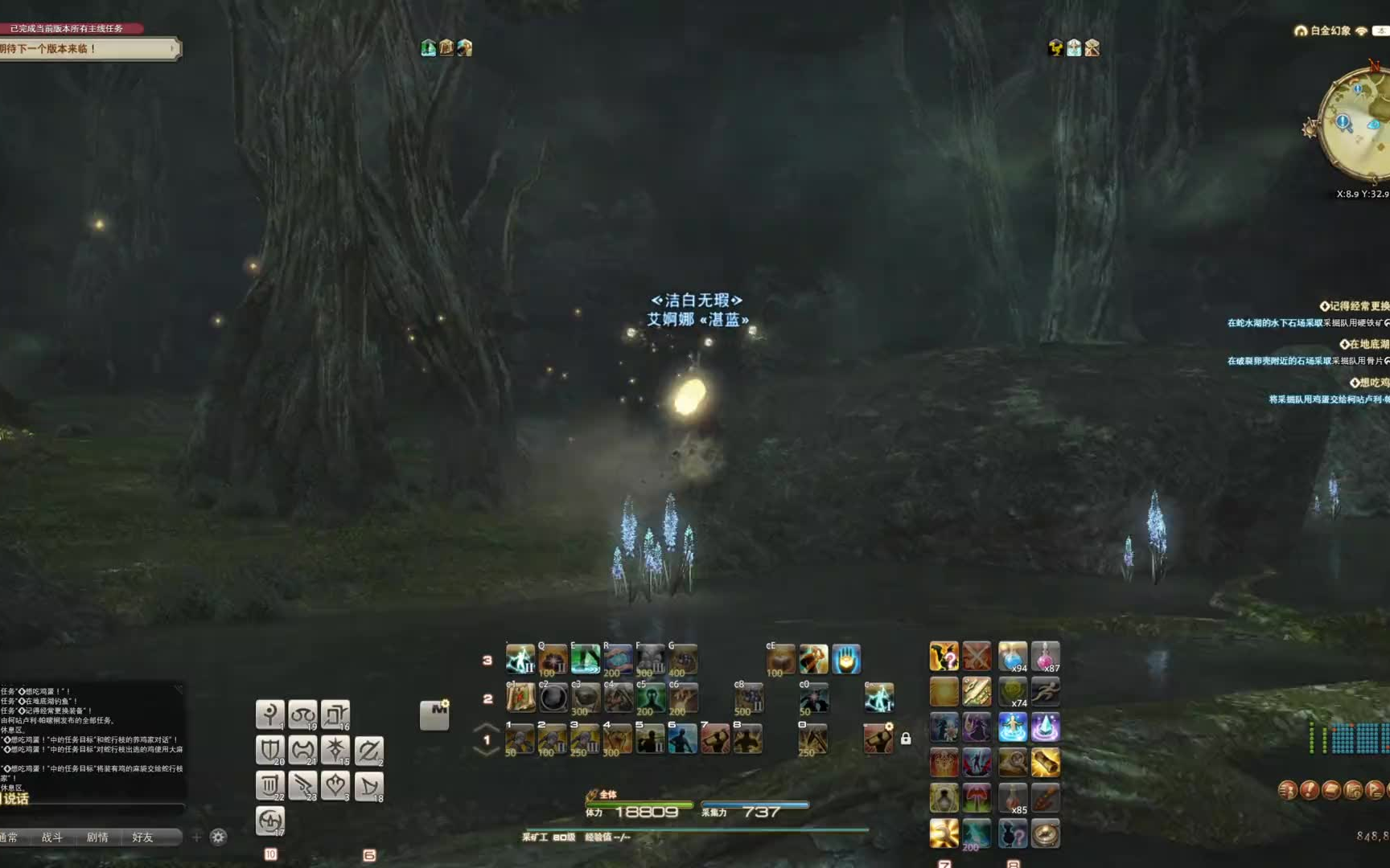 Ff14 仙子族与奇塔利族日常 哔哩哔哩 つロ干杯 Bilibili