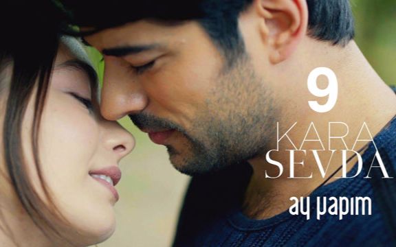 【土耳其剧】 Kara Sevda\/不对等的爱情 EP09