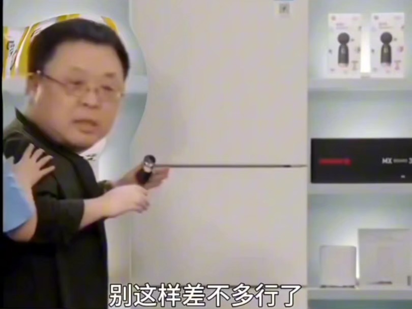 西门子冰箱关不上门，罗永浩维权，你关不上门，我让你关上点别的，然后老罗带货泸州老窖和之礼，299元3盒6瓶，超级划算。