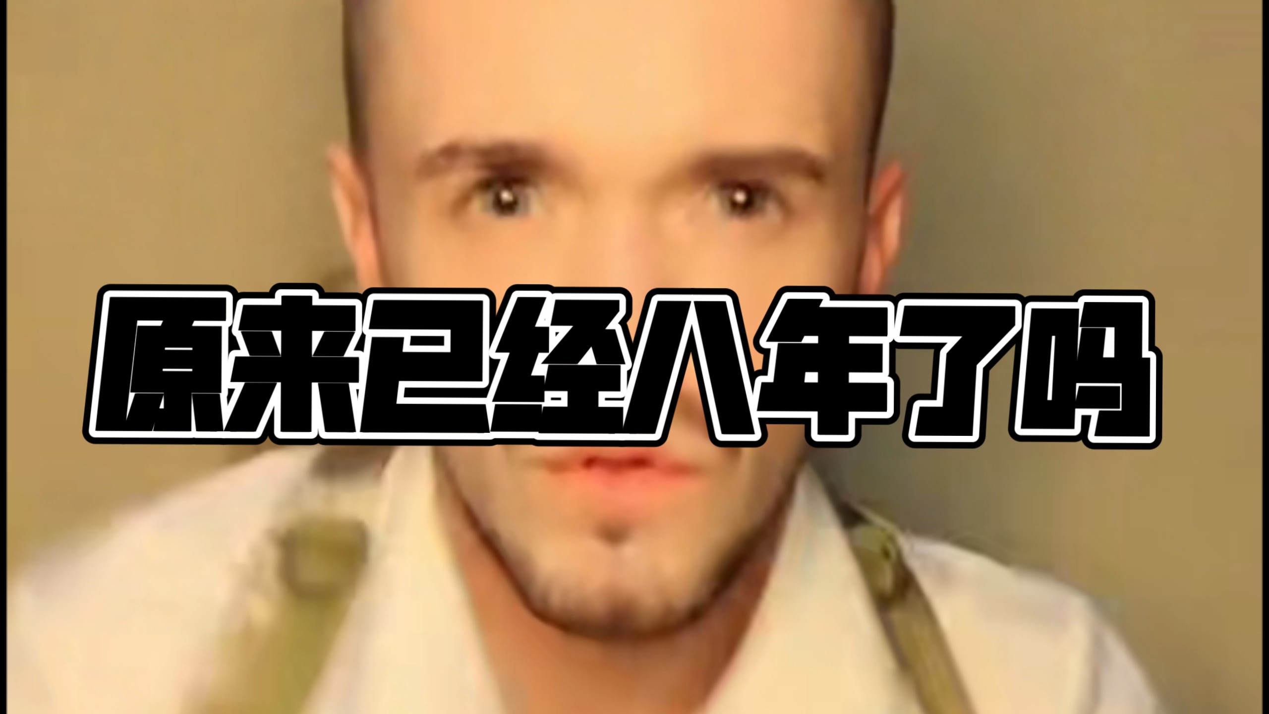 文艺复兴之手指舞复刻