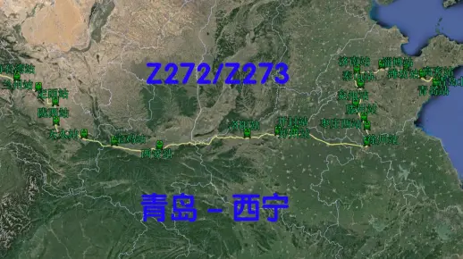 地图模拟Z272/273次列车运行（青岛 - 西宁）