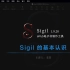 Sigil电子书制作教程 Sigil的基本认识