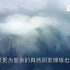 航拍中国----复杂多变的雁荡山