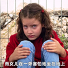 战争状态下的世界，女孩上街都要尿裤子，微《礼物